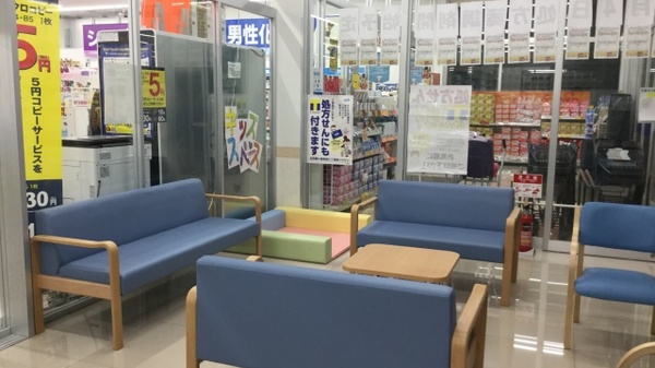 ウエルシア薬局　清水横砂店の内観