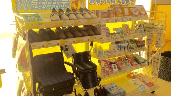 ウエルシア薬局　五泉村松店の雑貨品