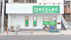 パル薬局　鶴瀬東口店の外観