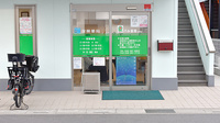 パル薬局　鶴瀬東口店の入口