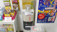 パル薬局　鶴瀬東口店のフリーサービス