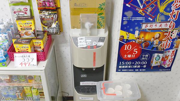 パル薬局　鶴瀬東口店のフリーサービス