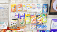 パル薬局　鶴瀬東口店の雑貨品