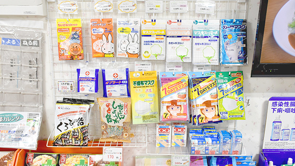 パル薬局　鶴瀬東口店の雑貨品
