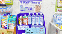 パル薬局　鶴瀬東口店の飲食物