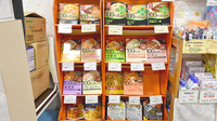 パル薬局　鶴瀬東口店の健康食品