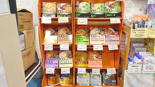 パル薬局　鶴瀬東口店の健康食品