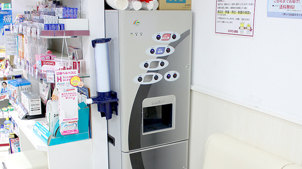 KoKuMiN　札幌オーロラ店のフリーサービス