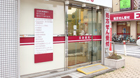 コクミン薬局相模原南台店の入口
