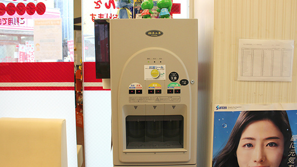 コクミン薬局相模原南台店のフリーサービス