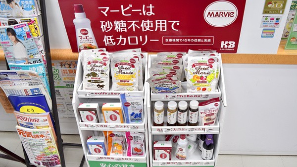 コクミン薬局武蔵小杉店の飲食物