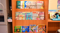 コクミン薬局相模原店の書籍