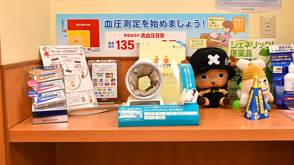 コクミン薬局相模原店の血圧計