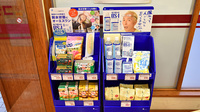 コクミン薬局相模原店の飲食物