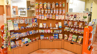 コクミン薬局相模原店の雑貨品
