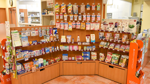 コクミン薬局相模原店の雑貨品