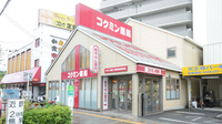 コクミン薬局大阪鉄道病院前店の外観