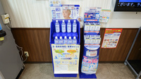 コクミン薬局大阪鉄道病院前店の飲食物
