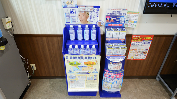 コクミン薬局大阪鉄道病院前店の飲食物