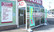 コクミン薬局姫路店の入口