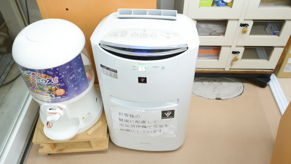 感染予防対策