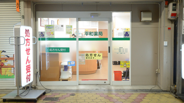 入口