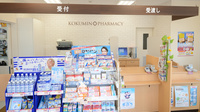 コクミン薬局大阪南医療センター前店の受付/カウンター