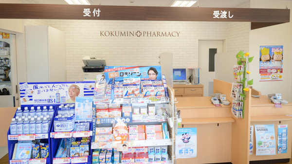 コクミン薬局大阪南医療センター前店の受付/カウンター