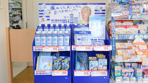 コクミン薬局大阪南医療センター前店の飲食物