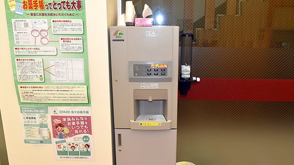 コクミンドラッグ銅座町店のフリーサービス