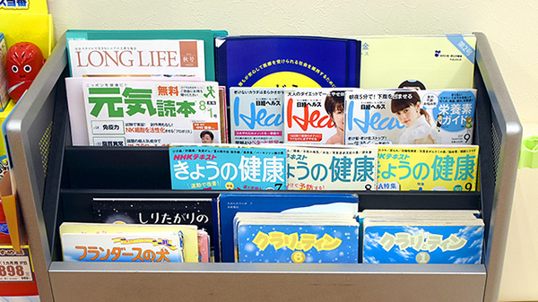 コクミンドラッグ銅座町店の書籍