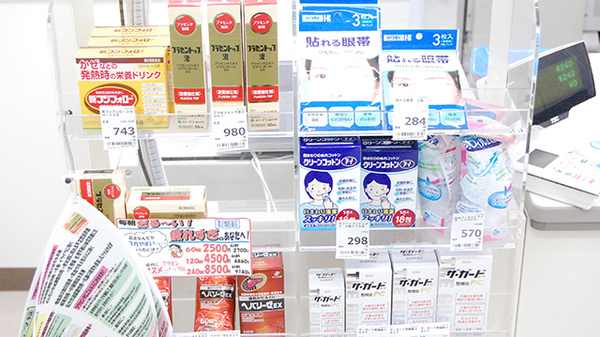 ドラッグセイムス蔵前3丁目薬局の一般医薬品
