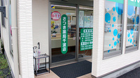 さつき薬局　千波店の入口