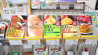 さつき薬局　千波店の飲食物