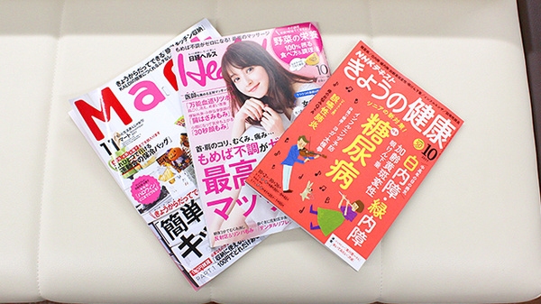 さつき薬局　千波店の書籍