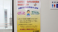 さつき薬局　千波店の残薬回収サービス