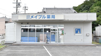 メイプル薬局　木津川台店