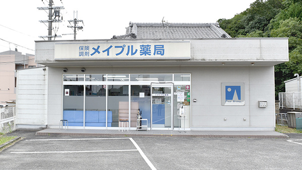 メイプル薬局　木津川台店の外観