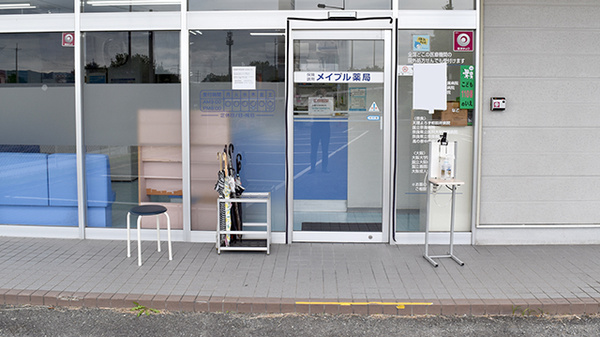 メイプル薬局　木津川台店の入口