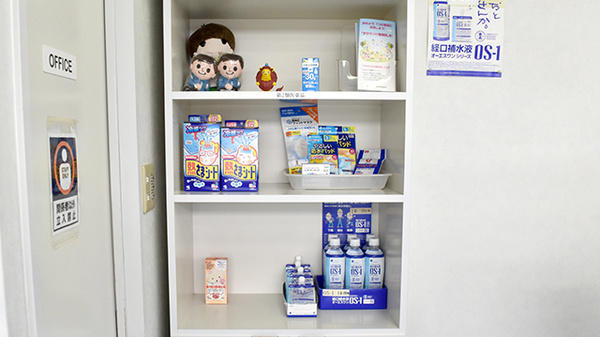 メイプル薬局　木津川台店の雑貨品
