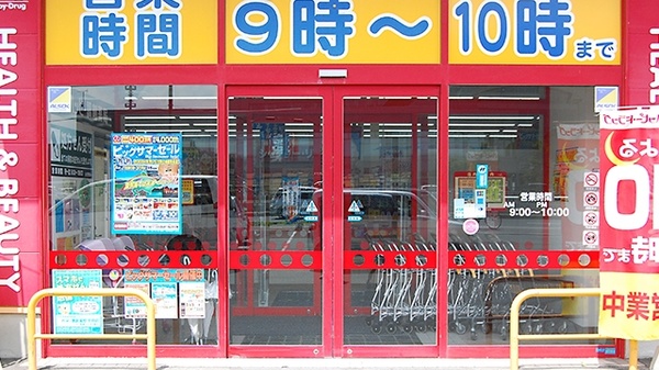 入口