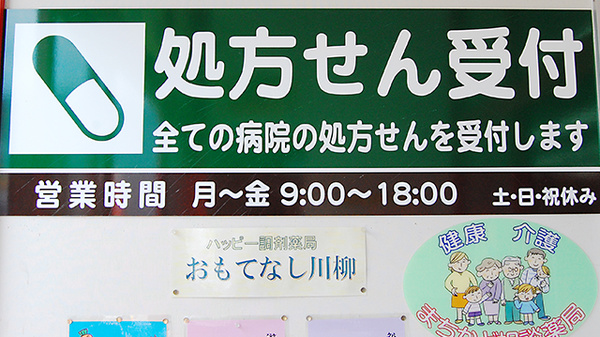 看板