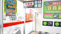 ハッピー調剤薬局　五所川原広田店のお手洗い