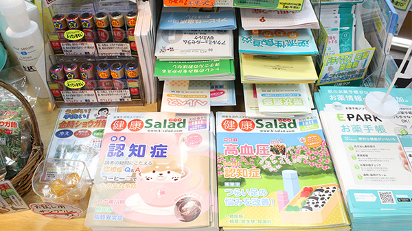 冊子