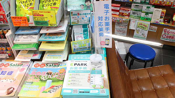 冊子