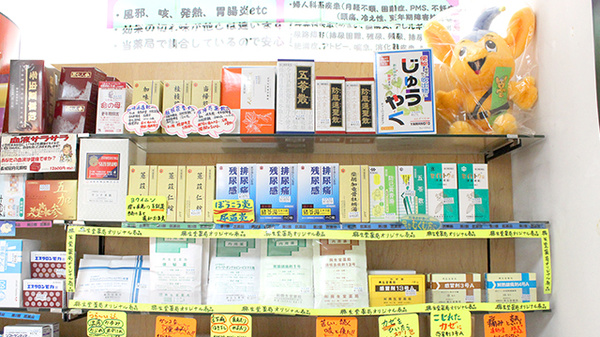 一般医薬品