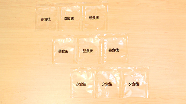 一包化対応