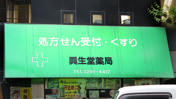 看板