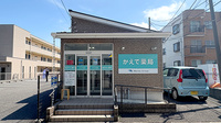 かえで薬局の入口