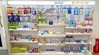 かえで薬局の雑貨品